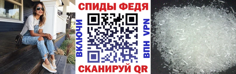АМФЕТАМИН 97%  Гулькевичи 