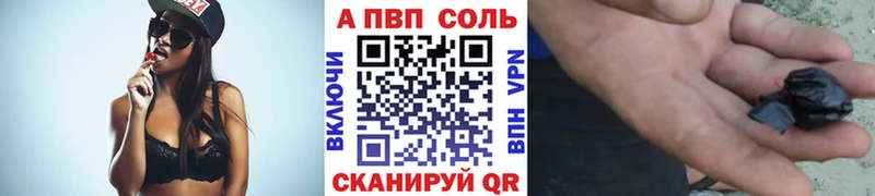 A PVP СК  продажа наркотиков  Гулькевичи 