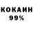 MDMA кристаллы Nosochek Grief