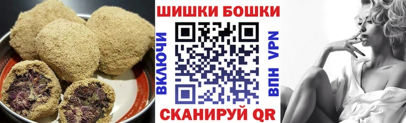Печенье с ТГК конопля наркотики Гулькевичи