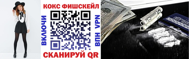 mega ССЫЛКА  Гулькевичи  COCAIN Колумбийский 