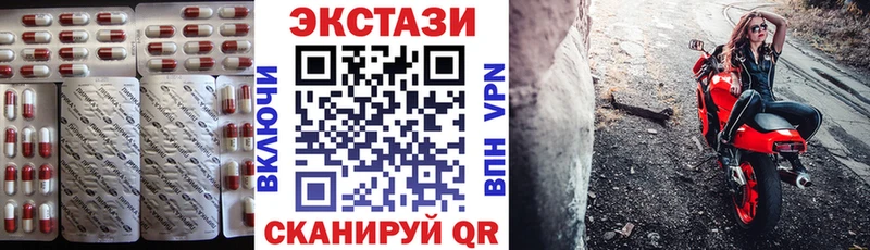 Ecstasy 280 MDMA Гулькевичи