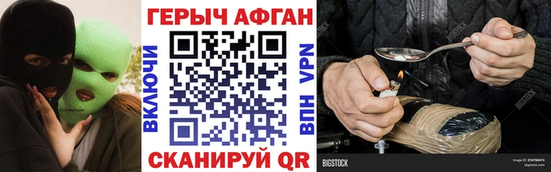 Героин белый  даркнет Telegram  Гулькевичи 