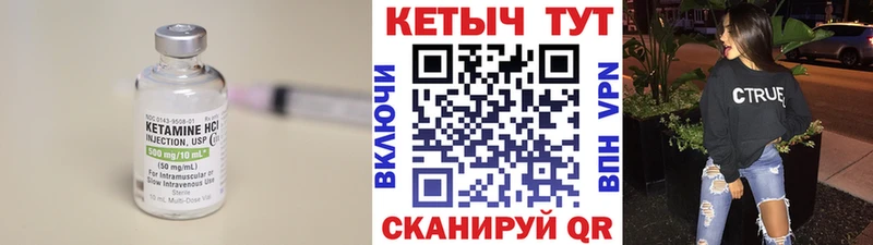 КЕТАМИН ketamine  MEGA ссылка  Гулькевичи 