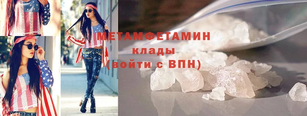 гашиш Белокуриха