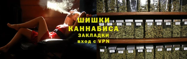 гашиш Белокуриха