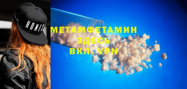 гашиш Белокуриха