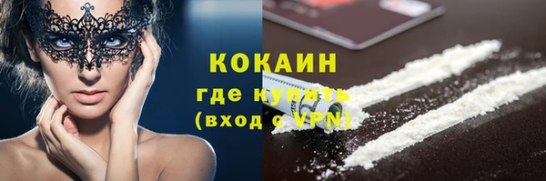 гашиш Белокуриха