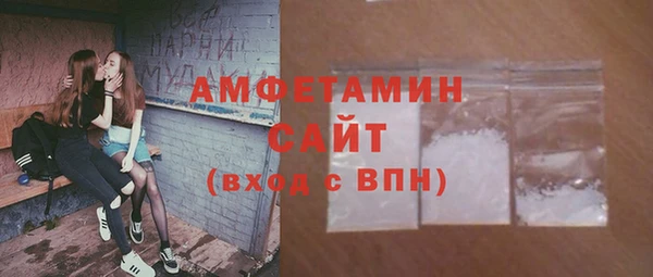соль курить ск Сафоново