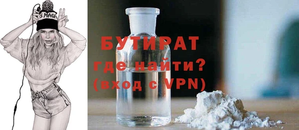 гашиш Белокуриха