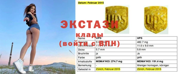 гашиш Белокуриха