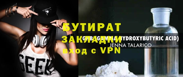 apvp Беломорск