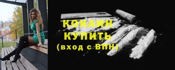 гашиш Белокуриха