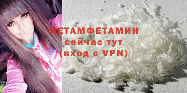гашиш Белокуриха