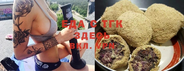гашиш Белокуриха