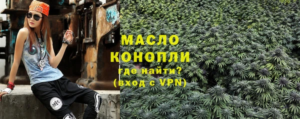 гашиш Белокуриха