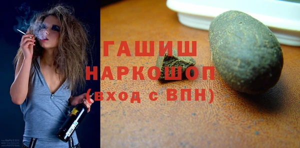 apvp Беломорск