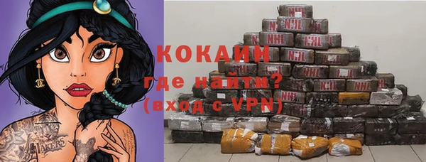 гашиш Белокуриха