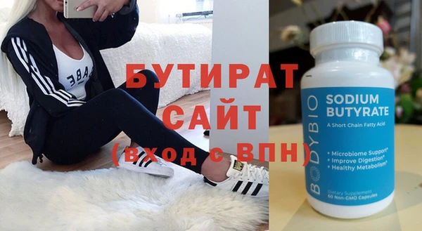 гашиш Белокуриха
