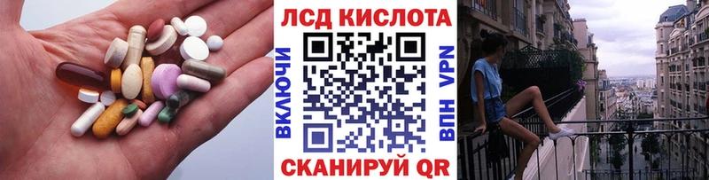 ЛСД экстази кислота  Гулькевичи 