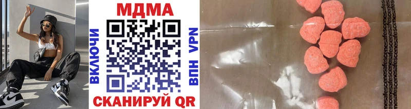 MDMA молли  цена   Гулькевичи 
