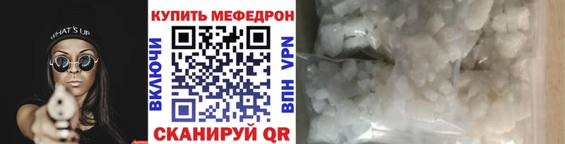 ссылка на мегу как зайти Гулькевичи МЯУ-МЯУ кристаллы