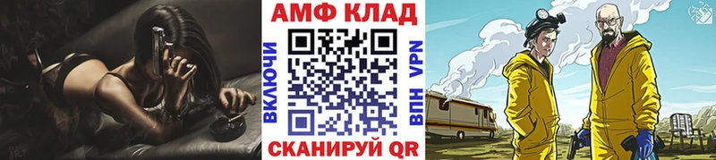 omg зеркало  даркнет сайт  Гулькевичи  МЕТАМФЕТАМИН мет 