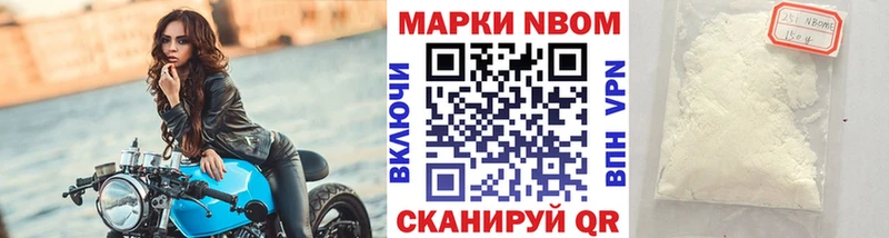 где купить наркоту  Гулькевичи  дарк нет какой сайт  Марки 25I-NBOMe 1500мкг  blacksprut вход 