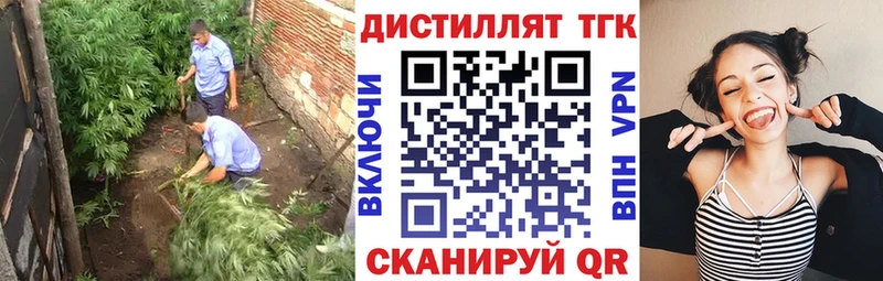 ТГК вейп  Гулькевичи 
